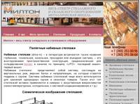 ������ - �������� � ������������, �������� �����������, �������� ��� ������ | �������� ������